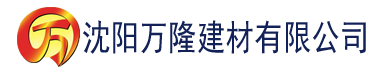 沈阳李佳琦咋了建材有限公司_沈阳轻质石膏厂家抹灰_沈阳石膏自流平生产厂家_沈阳砌筑砂浆厂家